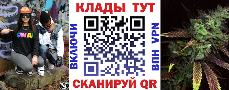 Купить ГАШ  COCAIN  МЕФ  Конопля  Кстово