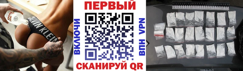 Амфетамин 98% Кстово