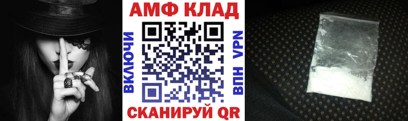 Купить где  Кстово  Amphetamine VHQ 