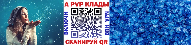 APVP мука  Купить  Кстово 