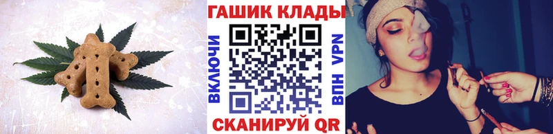 Canna-Cookies марихуана  Купить закладки  Кстово 