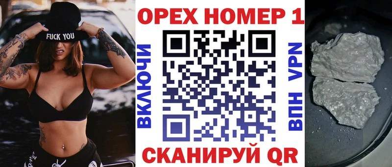 COCAIN Колумбийский  Купить  Кстово 