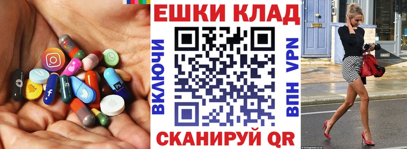 ЭКСТАЗИ 250 мг  Купить где  Кстово 
