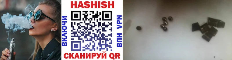 Купить  Кстово  ГАШИШ Premium 