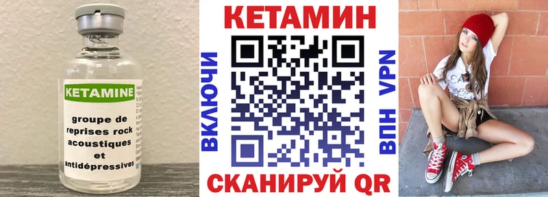 КЕТАМИН ketamine  Купить  Кстово 