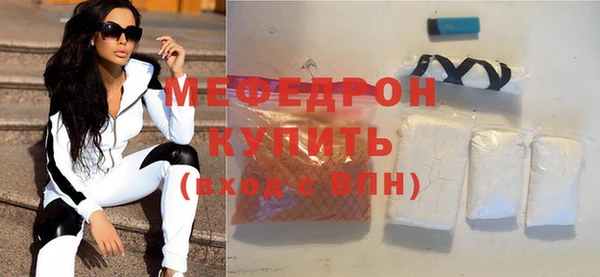 герыч Саяногорск