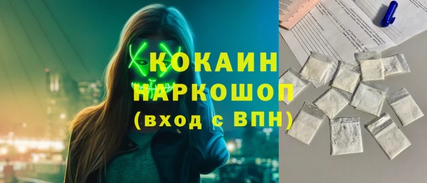 эйфоретик Семилуки