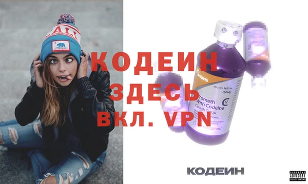 эйфоретик Семилуки