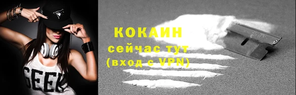 соль курить ск Семикаракорск