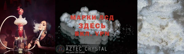 эйфоретик Семилуки