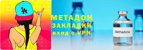 метадон Семёнов