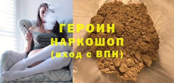 соль курить ск Семикаракорск