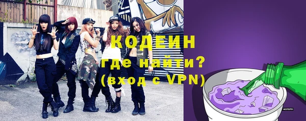 эйфоретик Семилуки