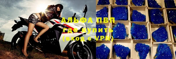 кристаллы Сатка