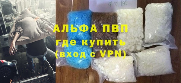 кристаллы Сатка