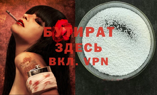 соль курить ск Семикаракорск