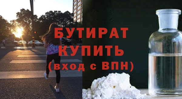 эйфоретик Семилуки