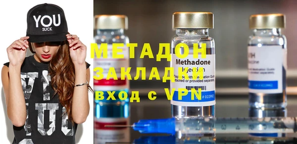 метадон Семёнов