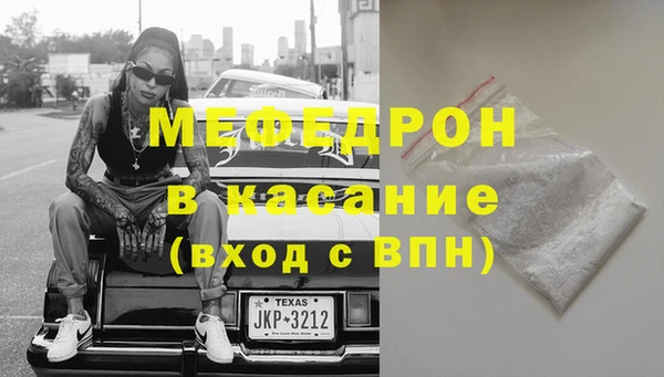 эйфоретик Семилуки
