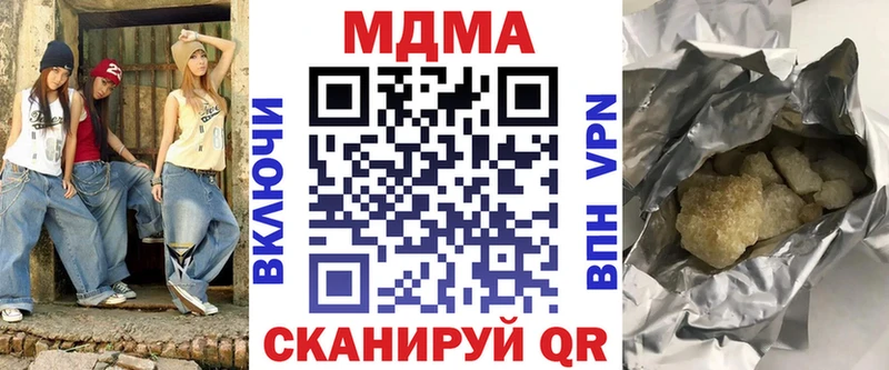 MDMA VHQ  Купить где  Кстово 