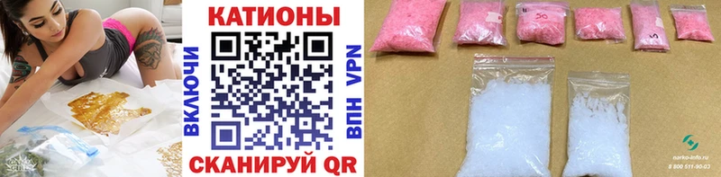 Мефедрон мяу мяу  Купить  Кстово 
