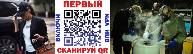 Первитин Methamphetamine  Купить  Кстово 