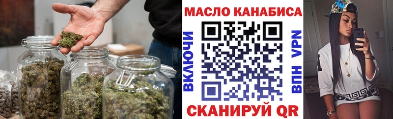 Дистиллят ТГК THC oil  Купить закладки  Кстово 